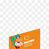 ��ɫ�߿�-������