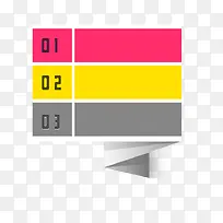 立体边框-空若网 立体边框-空若网