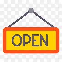 开张标志-空若网 开张标志-空若网