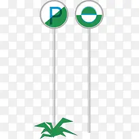 立牌png元素-空若网 立牌png元素-空若网