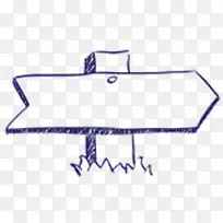 手绘涂鸦箭头-空若网 手绘涂鸦箭头-空若网