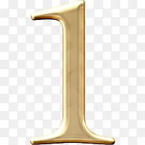 数字1-空若网 数字1-空若网