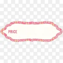 粉色复古纹理标签-空若网 粉色复古纹理标签-空若网