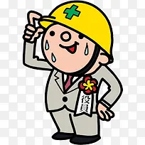 役员素材-空若网 役员素材-空若网