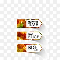 秋季标签-空若网 秋季标签-空若网