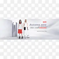 时尚服装爱米高秋季新品-空若网 时尚服装爱米高秋季新品-空若网