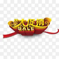 大促销-空若网 大促销-空若网