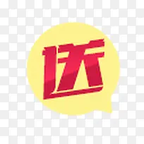 送标签-空若网 送标签-空若网