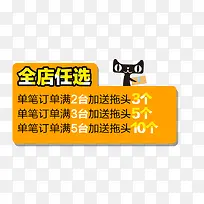 满送标签-空若网 满送标签-空若网