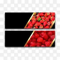 草莓食品覆盆子营养-浆果-空若网 草莓食品覆盆子营养-浆果-空若网