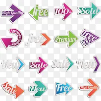 创意箭头-空若网 创意箭头-空若网