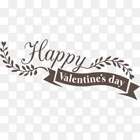 可爱情人节快乐字母-空若网 可爱情人节快乐字母-空若网