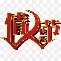 ���˽ڿ������������-������