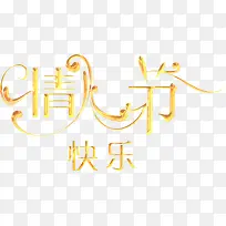 ���˽ڿ��ֽ�ɫ������-������