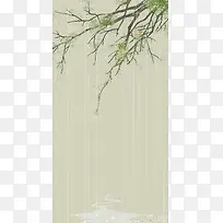 绿色植物手绘插画-空若网 绿色植物手绘插画-空若网