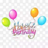 生日蛋糕祝扶轮国际生日快乐-空若网 生日蛋糕祝扶轮国际生日快乐-空若网