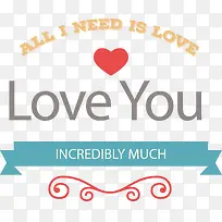 爱你标签-空若网 爱你标签-空若网