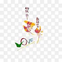 爱你-空若网 爱你-空若网