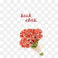 爱你入骨-空若网 爱你入骨-空若网