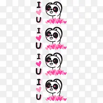 我爱你-空若网 我爱你-空若网