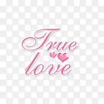 英文LOVEYOU-空若网 英文LOVEYOU-空若网