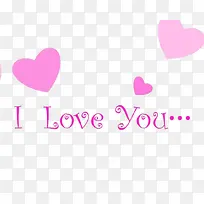 我爱你-空若网 我爱你-空若网