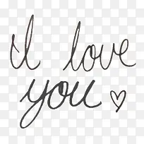 手写字体-空若网 手写字体-空若网