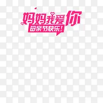 母亲节-空若网 母亲节-空若网