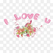 我爱你-空若网 我爱你-空若网