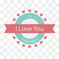 我爱你标签-空若网 我爱你标签-空若网