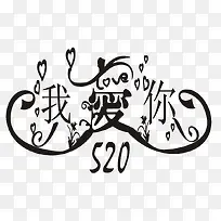 520素材-空若网 520素材-空若网