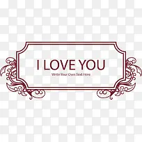 我爱你装饰-空若网 我爱你装饰-空若网