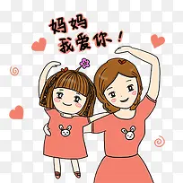 �����Ұ��㿨ͨĸŮ-������