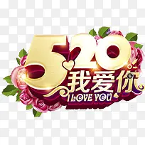 520�Ұ��㻨��������-������