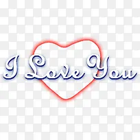 我爱你创意艺术字母-空若网 我爱你创意艺术字母-空若网