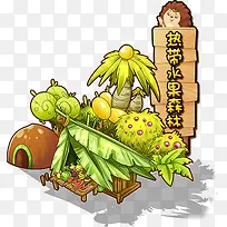 热带水果森林-空若网 热带水果森林-空若网