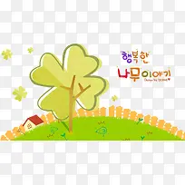 卡通水彩树木风景-空若网 卡通水彩树木风景-空若网