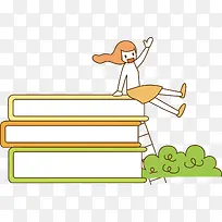 卡通儿童插画-空若网 卡通儿童插画-空若网