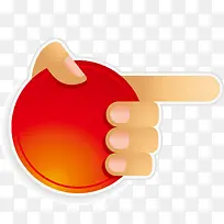 手指圆形-空若网 手指圆形-空若网