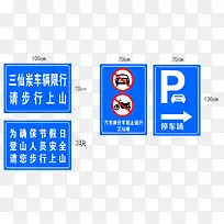 设计指引牌-空若网 设计指引牌-空若网