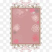 背景板-空若网 背景板-空若网