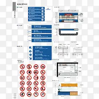 矢量导视系统-空若网 矢量导视系统-空若网