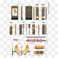 矢量深色系导视系统VI-空若网 矢量深色系导视系统VI-空若网