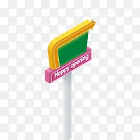 卡通指示牌素材-空若网 卡通指示牌素材-空若网