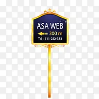 指示牌-空若网 指示牌-空若网