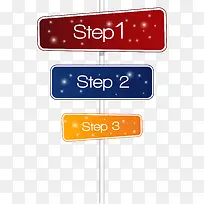 矢量路牌-空若网 矢量路牌-空若网