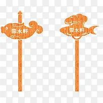 ľ�ʲ���ָʾ��-������