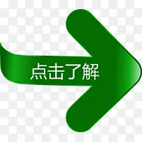 ����˽���ɫ���Ҽ�ͷʸ��ͼ-������