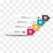 矢量数字流程图-空若网 矢量数字流程图-空若网