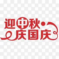 中秋快乐-空若网 中秋快乐-空若网